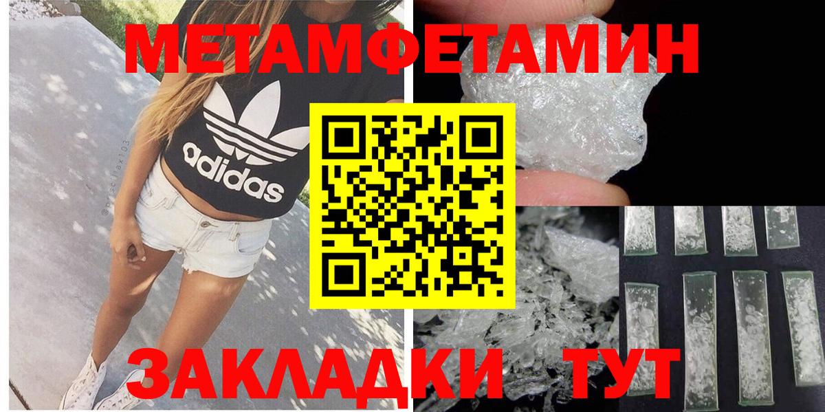 Амфетамин Розовый  Вход с VPN  АМФ  Махачкала 