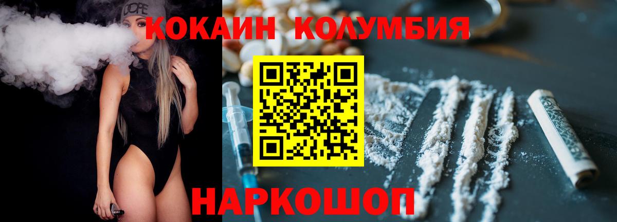 Cocaine Перу Махачкала
