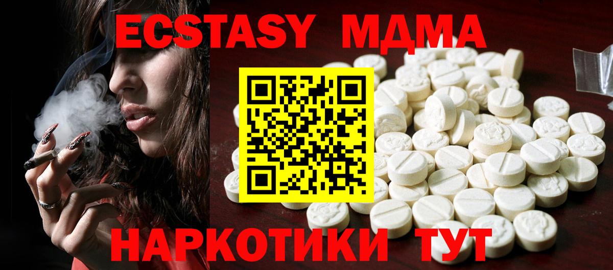 Ecstasy DUBAI  Ecstasy круглые  дарк нет телеграм  Махачкала  blacksprut рабочий сайт  Вход с VPN  ЭКСТАЗИ 