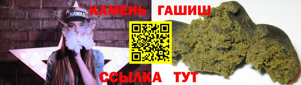 Гашиш hashish Махачкала