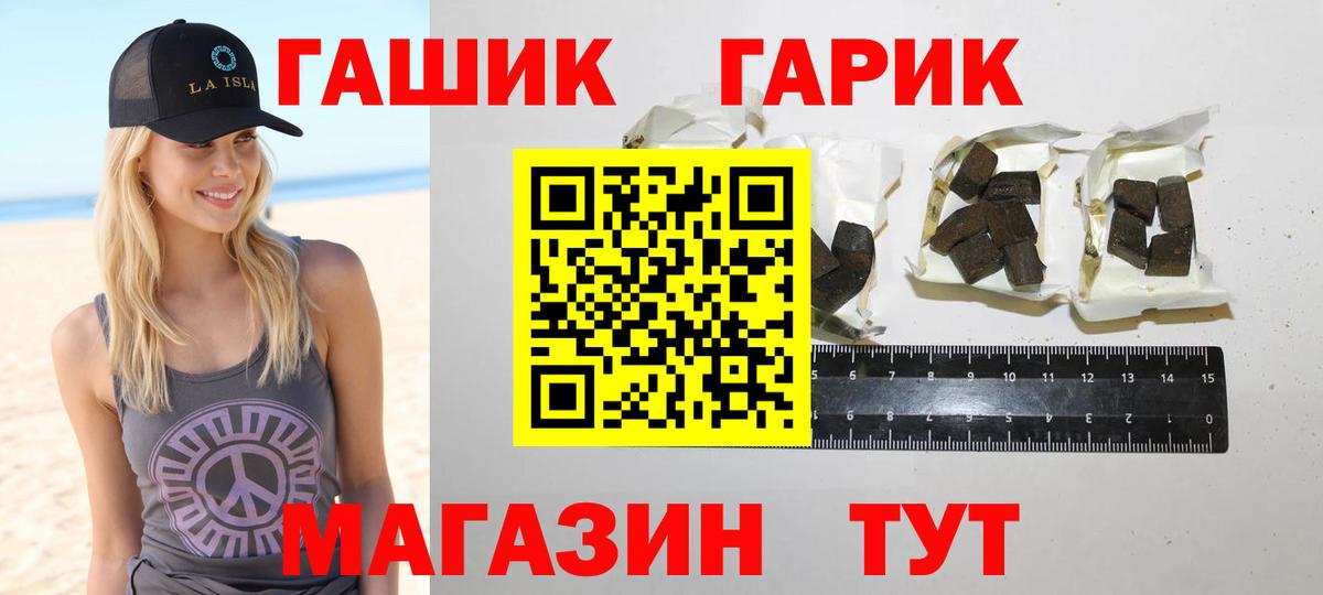 Махачкала  ГАШИШ hashish  ГАШИШ Cannabis  Вход с VPN 