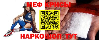 мяу мяу мука Бугуруслан