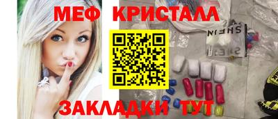 дистиллят марихуана Бузулук