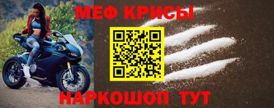 мяу мяу мука Бугуруслан