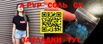 амф Будённовск