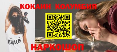 дистиллят марихуана Бузулук