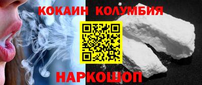 амф Будённовск