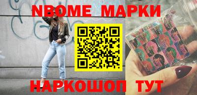амф Будённовск