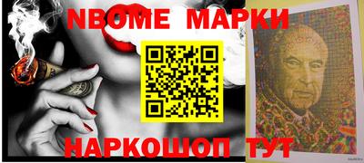 амф Будённовск
