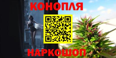 дистиллят марихуана Бузулук