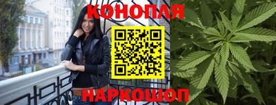дистиллят марихуана Бузулук