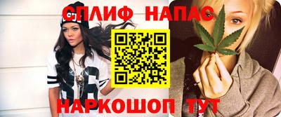 дистиллят марихуана Бузулук