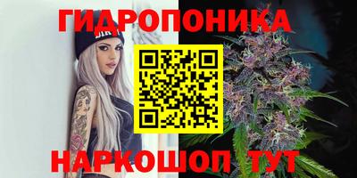 дистиллят марихуана Бузулук