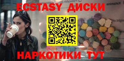 дистиллят марихуана Бузулук