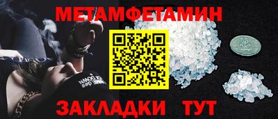 амф Будённовск