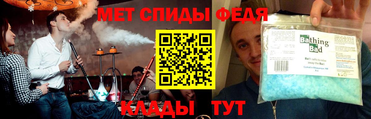 Махачкала  Метамфетамин витя  Вход с VPN 