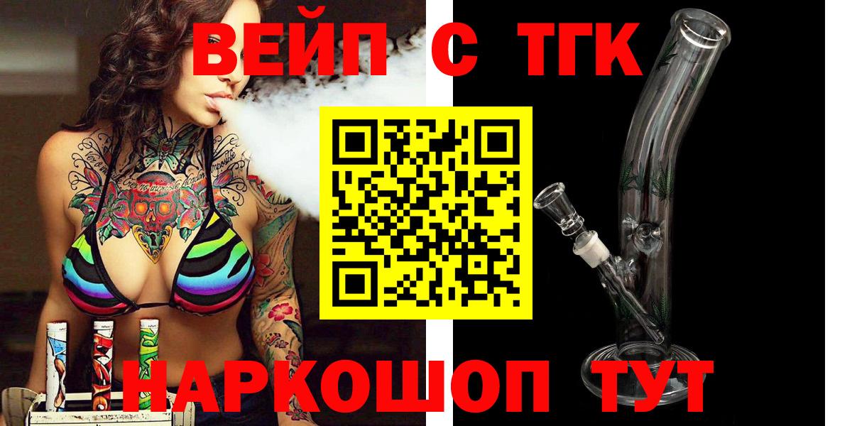 Махачкала  Дистиллят ТГК Wax  Вход с VPN 
